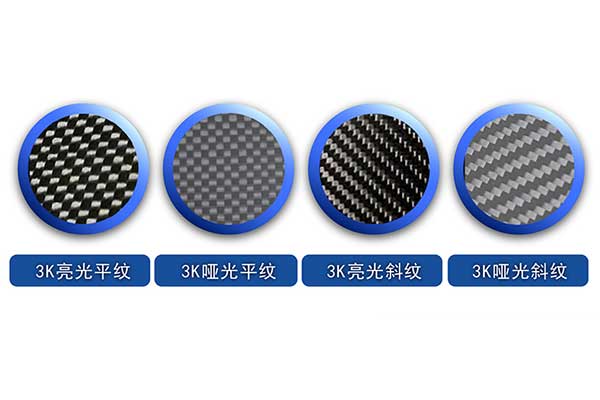碳纖維制品平紋跟斜紋有什么本質(zhì)的區(qū)別嗎？