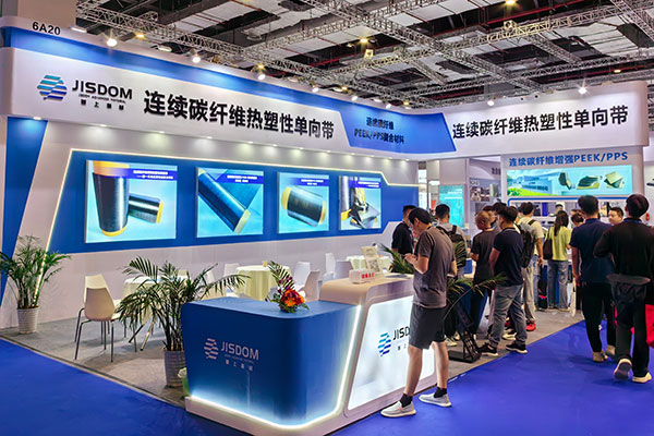 成功收官|(zhì)第二十四屆中國國際復(fù)材展落幕，智上新材備受追捧！