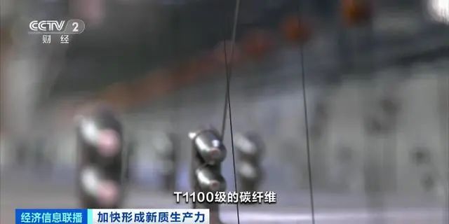 一束碳纖維，可拉動兩架大飛機(jī)！“新材料之王”打開5萬億元“新風(fēng)口”