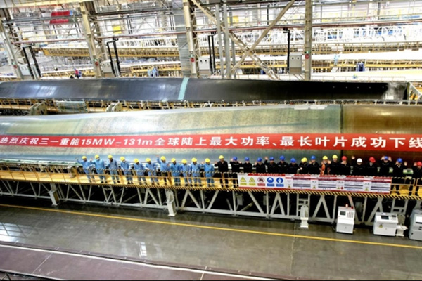 131米，全球最長(zhǎng)陸風(fēng)碳纖維風(fēng)電葉片成功下線