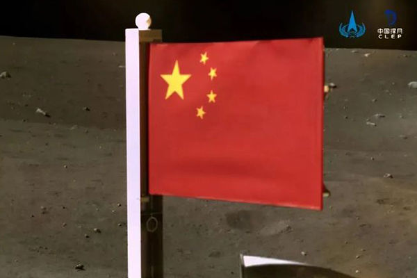 “石頭版”五星紅球亮相月背，玄武巖復(fù)材制成，意義非凡