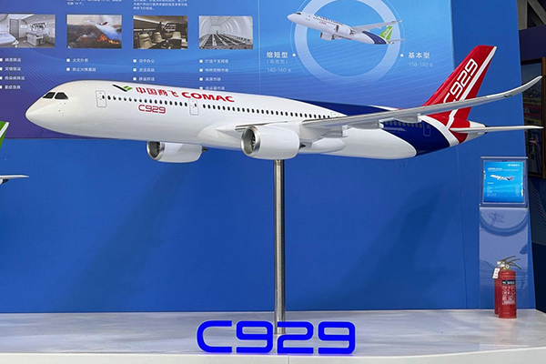 國產(chǎn)大飛機(jī)C929國產(chǎn)化率突破90%，碳纖維復(fù)材占比超50%